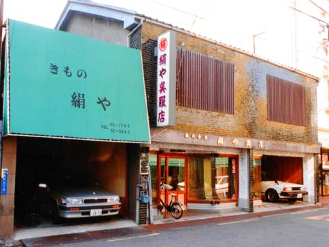 店-1